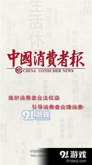 今日经典爆料新闻事件,揭秘经典爆料新闻背后的真相