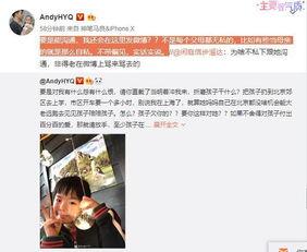 小冬徒弟爆料视频大全,精彩瞬间一网打尽