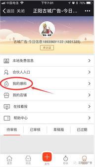 爆料发视频可以赚钱嘛,通过爆料发视频轻松赚钱的秘密