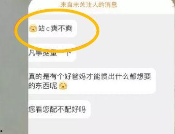 营销号爆料明星被骂视频,营销号爆料背后真相揭秘