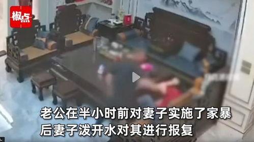 丈夫爆料完整视频,视频曝光家庭内幕